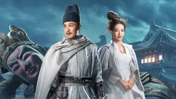 Zasłona do serialu "大唐狄公案" #1749438
