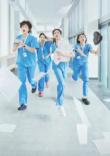 Plakat к сериалу "언젠가는 슬기로울 전공의생활" #1449450