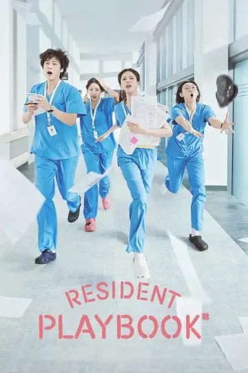 언젠가는 슬기로울 전공의생활 plakat