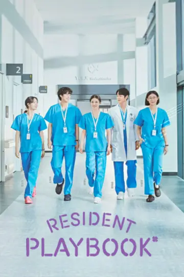 Plakat к сериалу "언젠가는 슬기로울 전공의생활" #1449453