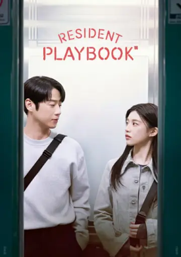 Plakat к сериалу "언젠가는 슬기로울 전공의생활" #1449454
