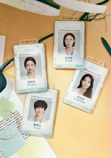 Plakat к сериалу "언젠가는 슬기로울 전공의생활" #1449456