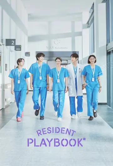Plakat к сериалу "언젠가는 슬기로울 전공의생활" #1449460