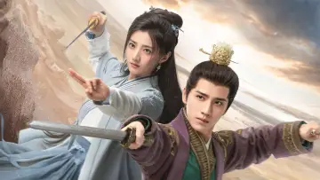 Zasłona к сериалу "金庸武侠世界" #1395048