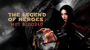 Zasłona к сериалу "金庸武侠世界" #1395051