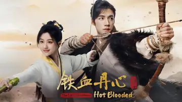 Zasłona к сериалу "金庸武侠世界" #1395053