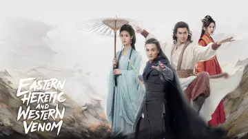Zasłona к сериалу "金庸武侠世界" #1395059