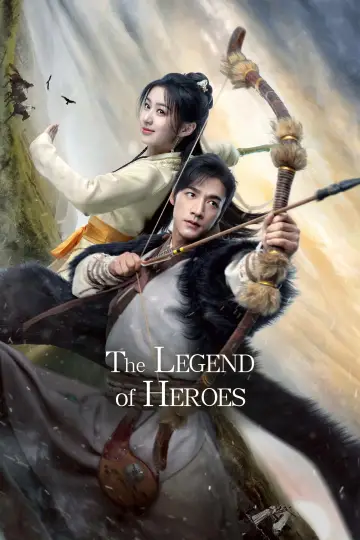 金庸武侠世界 plakat