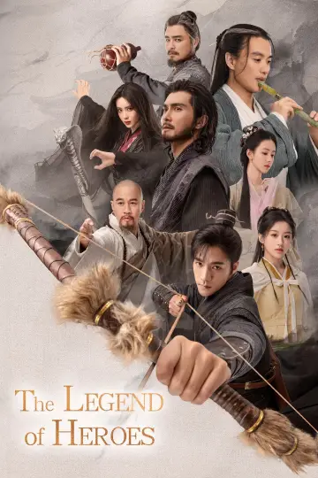 Plakat к сериалу "金庸武侠世界" #1395114