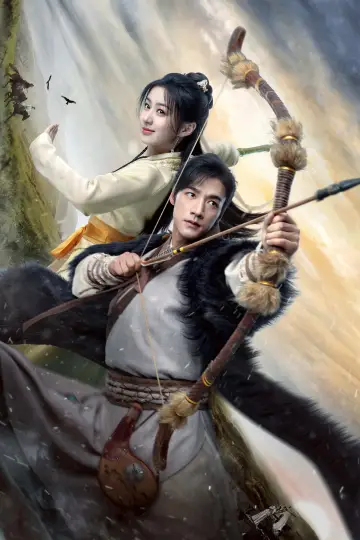 Plakat к сериалу "金庸武侠世界" #1395115