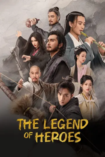 Plakat к сериалу "金庸武侠世界" #1395120