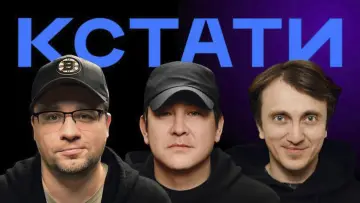 Zasłona к сериалу "Кстати" #1409440