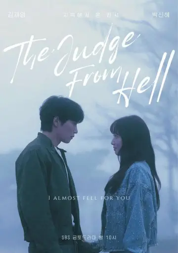 Plakat к сериалу "지옥에서 온 판사" #1475308
