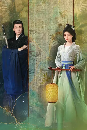 Plakat do serialu "花间令" #1789263