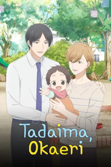 ただいま、おかえり plakat