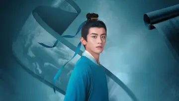 Zasłona к сериалу "墨雨云间" #1389590