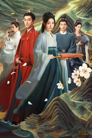 Plakat к сериалу "墨雨云间" #1389612