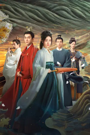 Plakat к сериалу "墨雨云间" #1389613