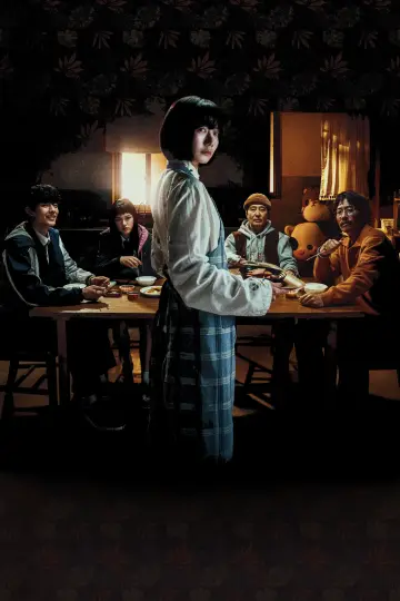 Plakat do serialu "가족계획" #1667580