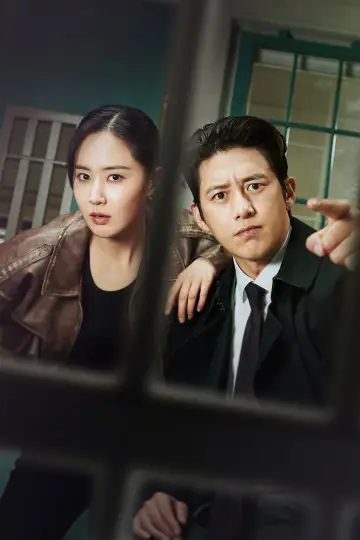 Plakat do serialu "Parole Examiner Lee" #1562158