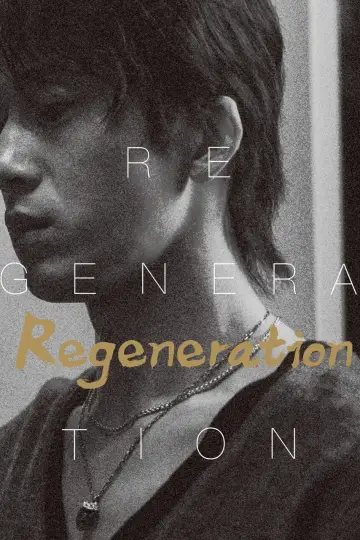 Plakat do serialu "Regeneracja" #1811796