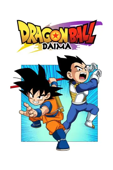 Plakat к сериалу "Dragon Ball DAIMA" #1363560