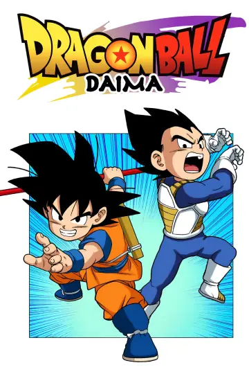 Plakat к сериалу "Dragon Ball DAIMA" #1363563