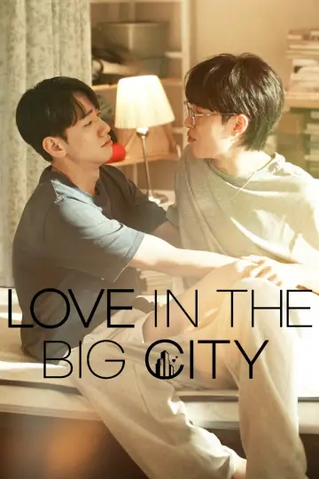 Plakat к сериалу "대도시의 사랑법" #1473001