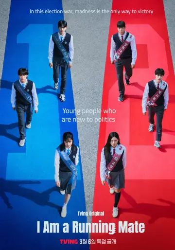 Plakat do serialu "Jestem kandydatem" #1509111