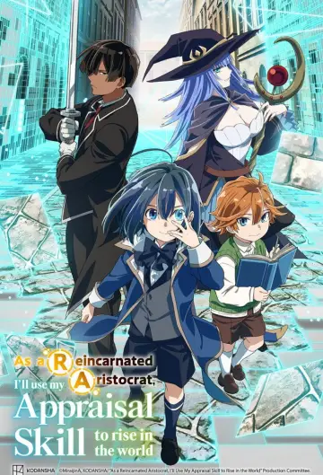 Plakat к сериалу "Tensei Kizoku, Kantei Skill de Nariagaru" #1386177
