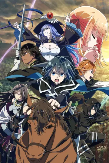 Plakat к сериалу "Tensei Kizoku, Kantei Skill de Nariagaru" #1386179