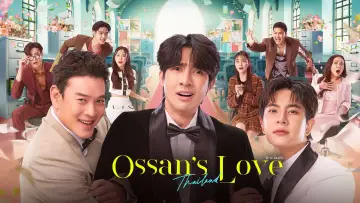 Zasłona к сериалу "รักนี้ให้ "นาย"" #1492754
