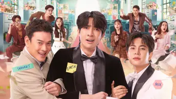 Zasłona к сериалу "รักนี้ให้ "นาย"" #1492761