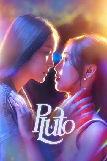 นิทาน ดวงดาว ความรัก plakat