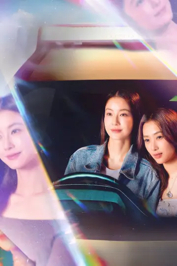 Plakat do serialu "นิทาน ดวงดาว ความรัก" #1601589