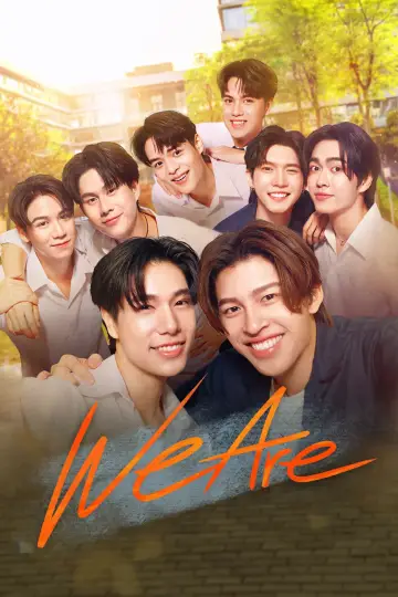 คือเรารักกัน plakat
