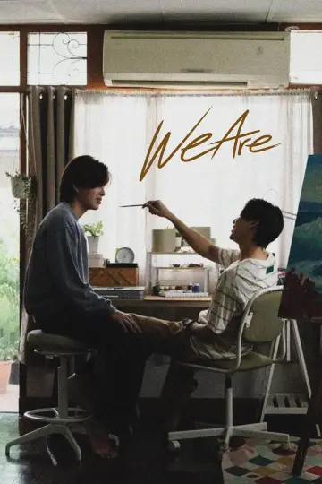 Plakat к сериалу "คือเรารักกัน" #1426812