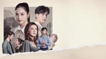 Zasłona к сериалу "ดวงใจเทวพรหม" #1438827