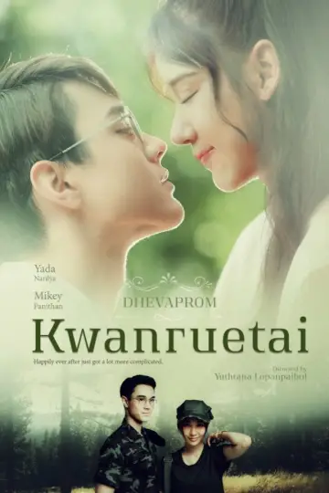 ดวงใจเทวพรหม plakat