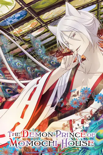 Plakat do serialu "Momochi-san Chi no Ayakashi Ouji" #1591258