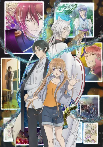 Plakat do serialu "Momochi-san Chi no Ayakashi Ouji" #1591259