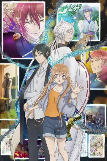 Plakat do serialu "Momochi-san Chi no Ayakashi Ouji" #1591260