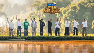 Zasłona do serialu "你好，种地少年" #1733059