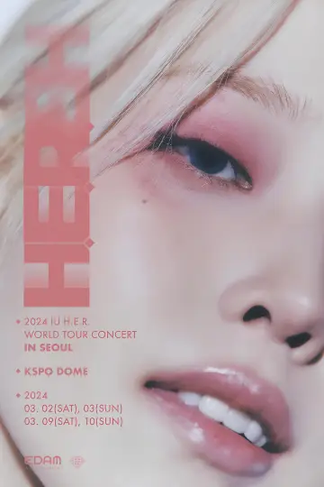 Plakat do serialu "아이유 콘서트 Live Clip" #1602398