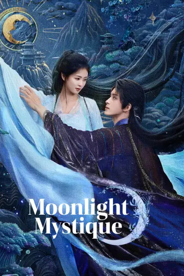 白月梵星 plakat