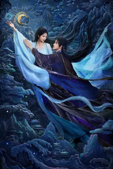 Plakat к сериалу "白月梵星" #1452148