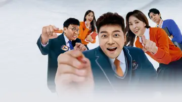 성적을 부탁해 티처스 plakat