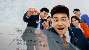 Zasłona do serialu "성적을 부탁해 티처스" #1898540