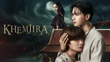 Zasłona к сериалу "เขมจิราต้องรอด" #1423995