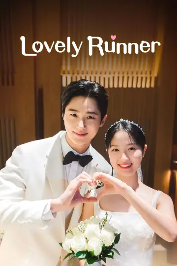 Plakat к сериалу "Lovely Runner" #1396796
